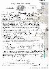 Filename=franklinmurphyenlistmentdocument01.gif
Filesize=182KiB
Dimensions=654x900
Date added=Mar 14, 2016 franklinmurphyenlistmentdocument01.gif